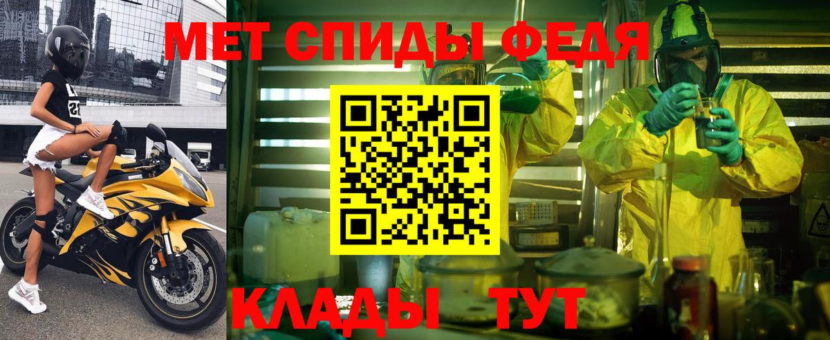 АМФ Розовый Домодедово