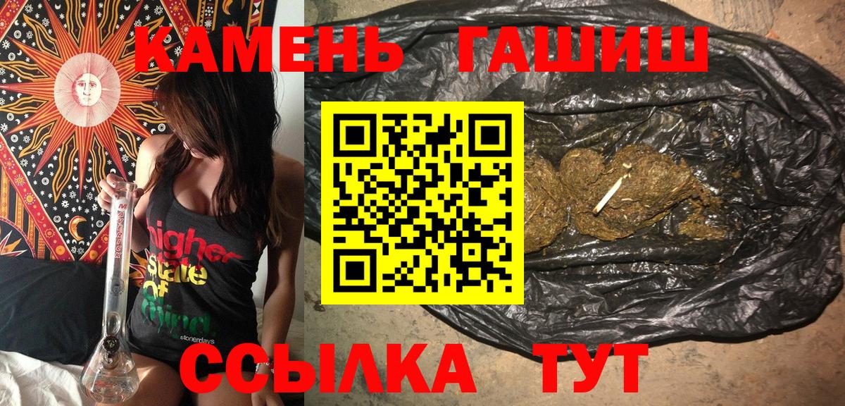 ГАШ Cannabis Домодедово