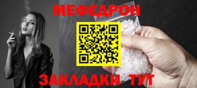 эйфоретик Кумертау