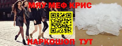 синтетический гашиш Кулебаки