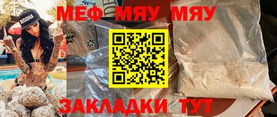 индика Кунгур