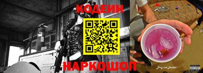 синтетический гашиш Кулебаки