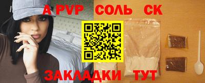 эйфоретик Кумертау
