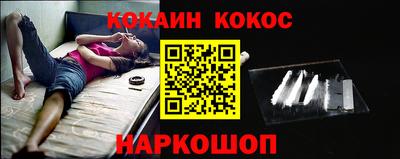 синтетический гашиш Кулебаки