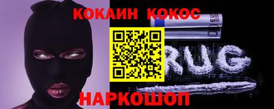 индика Кунгур