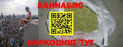 синтетический гашиш Кулебаки
