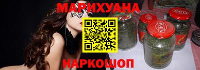 синтетический гашиш Кулебаки