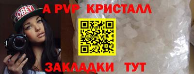 синтетический гашиш Кулебаки