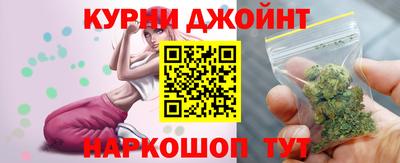 эйфоретик Кумертау
