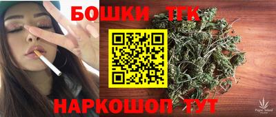 синтетический гашиш Кулебаки