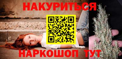 синтетический гашиш Кулебаки