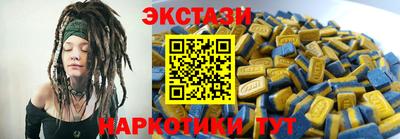 синтетический гашиш Кулебаки