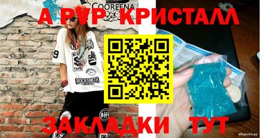 синтетический гашиш Кулебаки