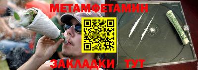 индика Кунгур