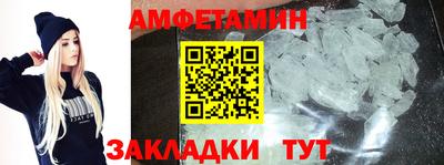 эйфоретик Кумертау