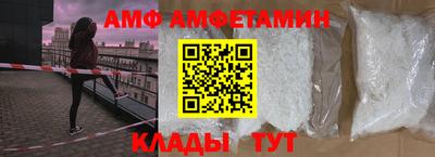 эйфоретик Кумертау
