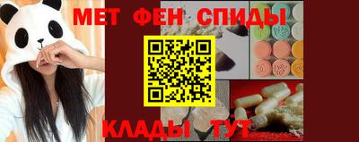 синтетический гашиш Кулебаки