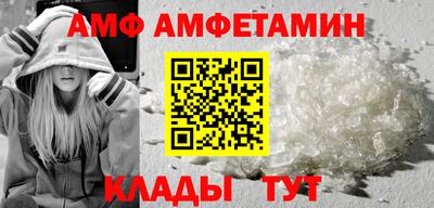 синтетический гашиш Кулебаки