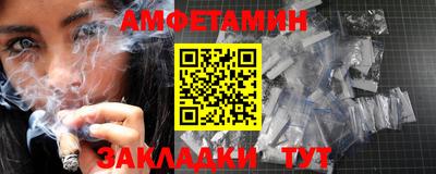 эйфоретик Кумертау