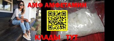 эйфоретик Кумертау