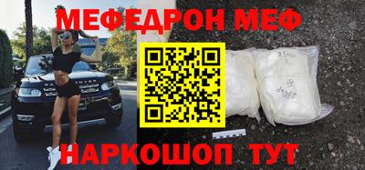 синтетический гашиш Кулебаки