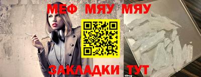 индика Кунгур