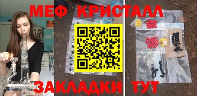 эйфоретик Кумертау