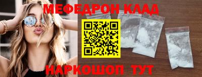 эйфоретик Кумертау