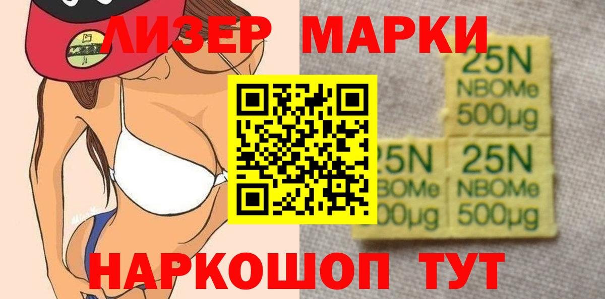 ЛСД экстази кислота Домодедово