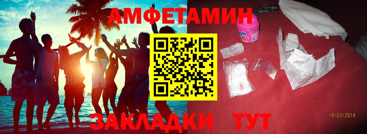 Первитин  Метамфетамин кристалл  Вход с VPN  Домодедово  Метамфетамин кристалл 