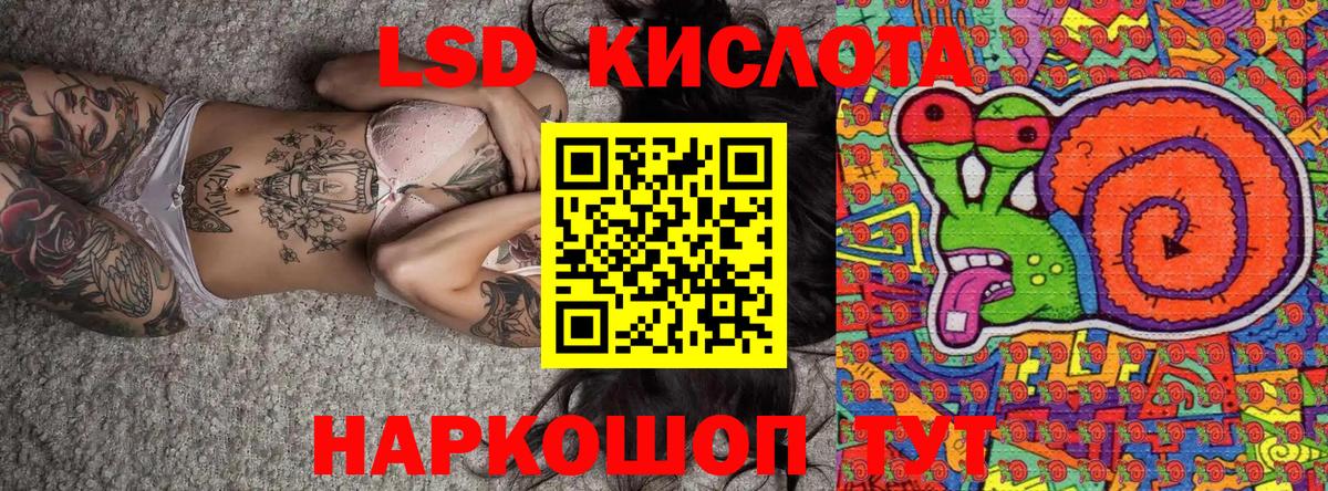 Марки N-bome 1,5мг  Марки N-bome  Марки N-bome 1,5мг  Домодедово  Вход с VPN 