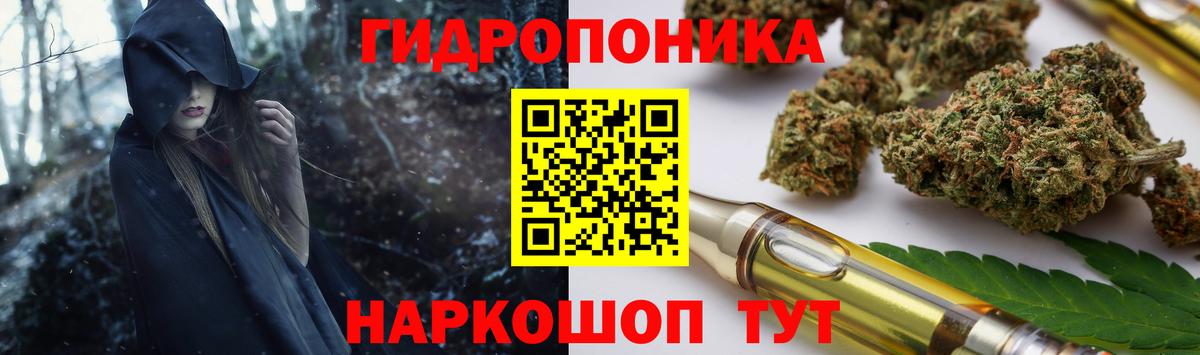 Каннабис SATIVA & INDICA Домодедово